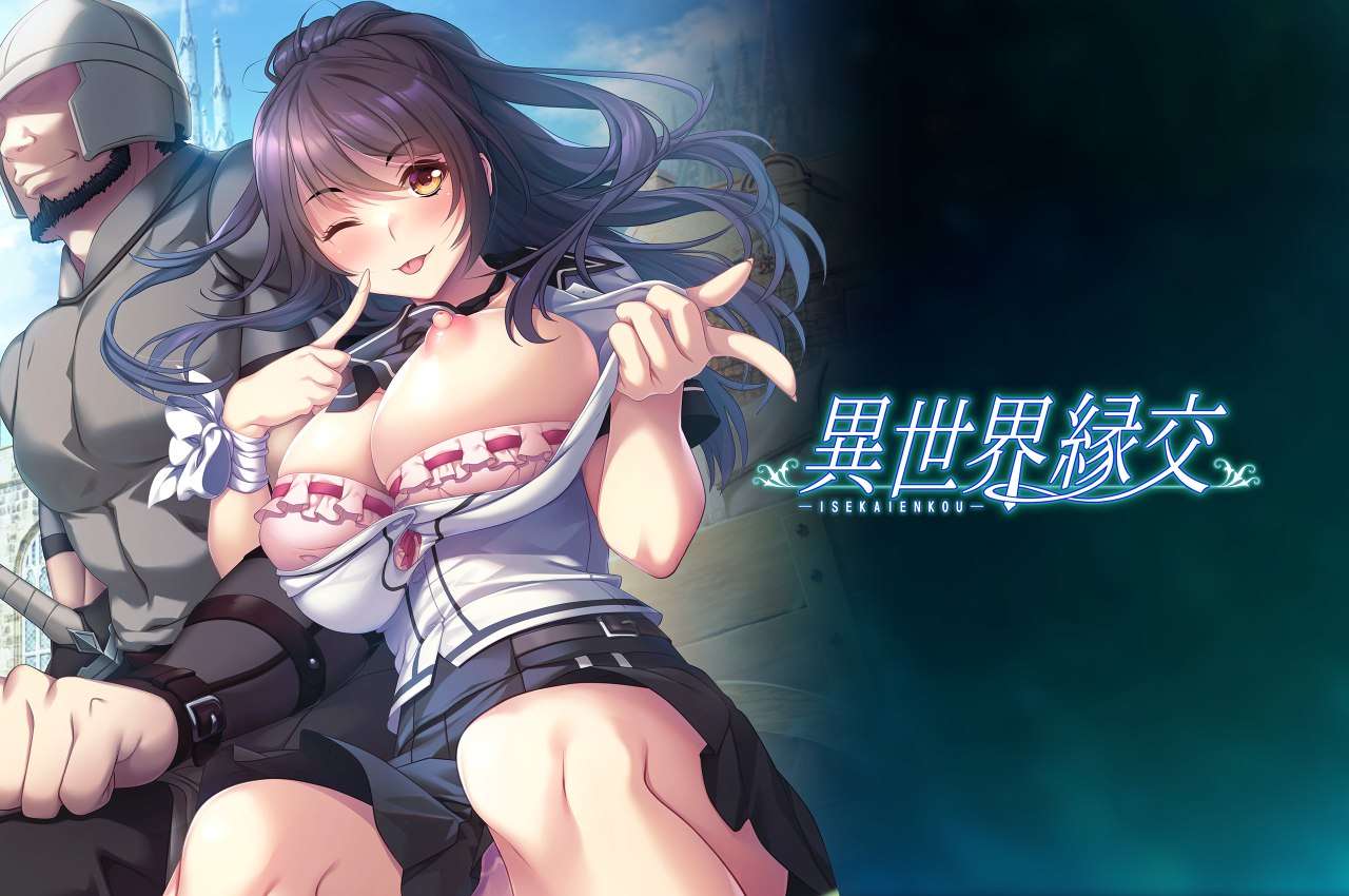 [ADV/AI汉化]異世界縁交[1.19g夸克]