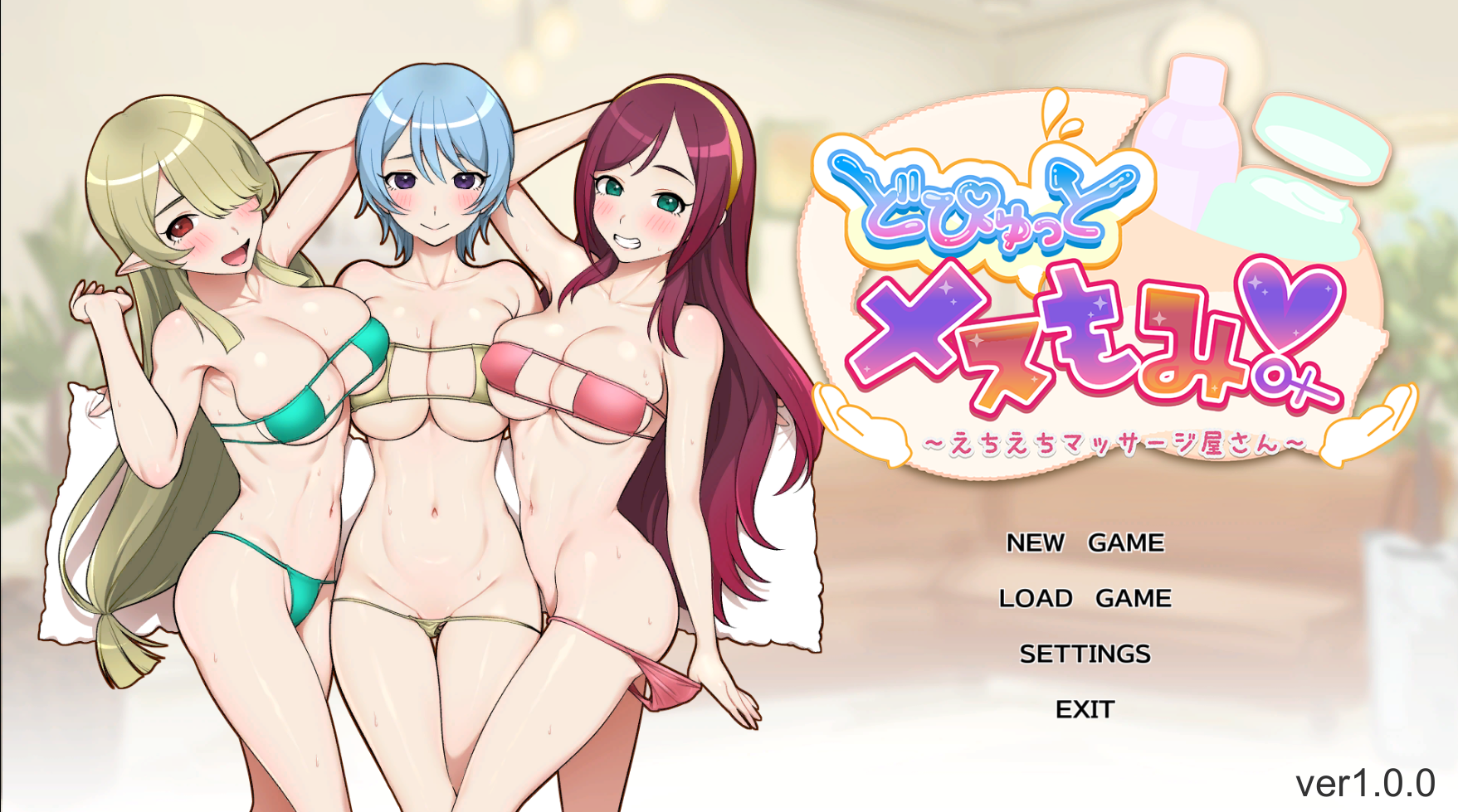 [SLG/官中/动态]激爽女性按摩~色色按摩院 どぴゅっとメスもみ! えちえちマッサージ屋さん[199m]