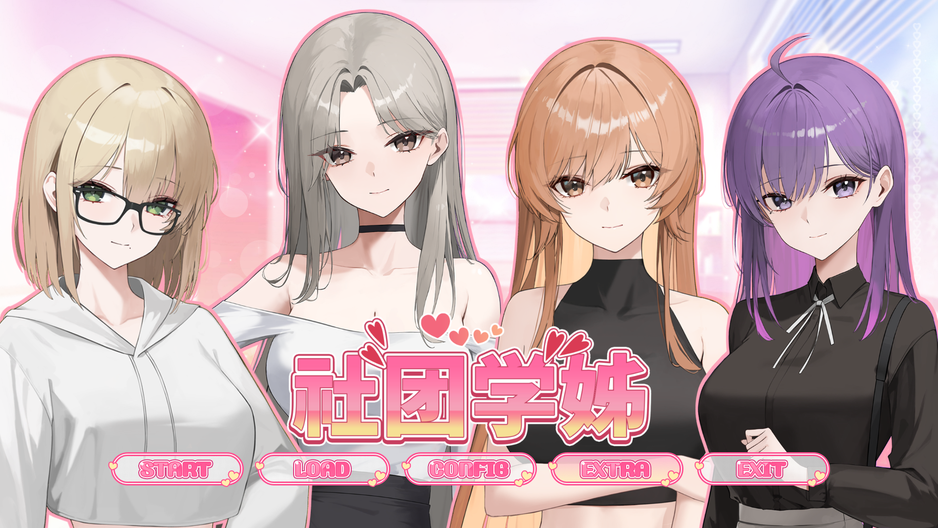 [SLG/官中/动态/PC]社团学姐/よりどりみどり/Drama Queens/[9.54g]
