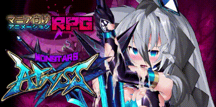 [SLG/机翻/动态/PC]MonstersAbyss 体験版3.0と進捗[6.56g]