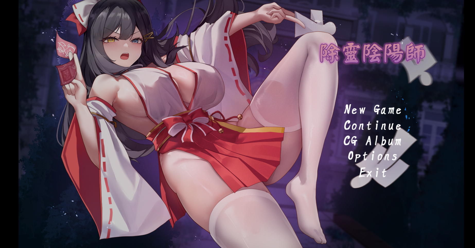 [RPG/官中/动态/步兵]除灵阴阳师/除靈陰陽師[1.27g]