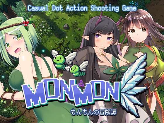 [ACT/机翻/PC]MONMONもんもんの冒険譚[727m]
