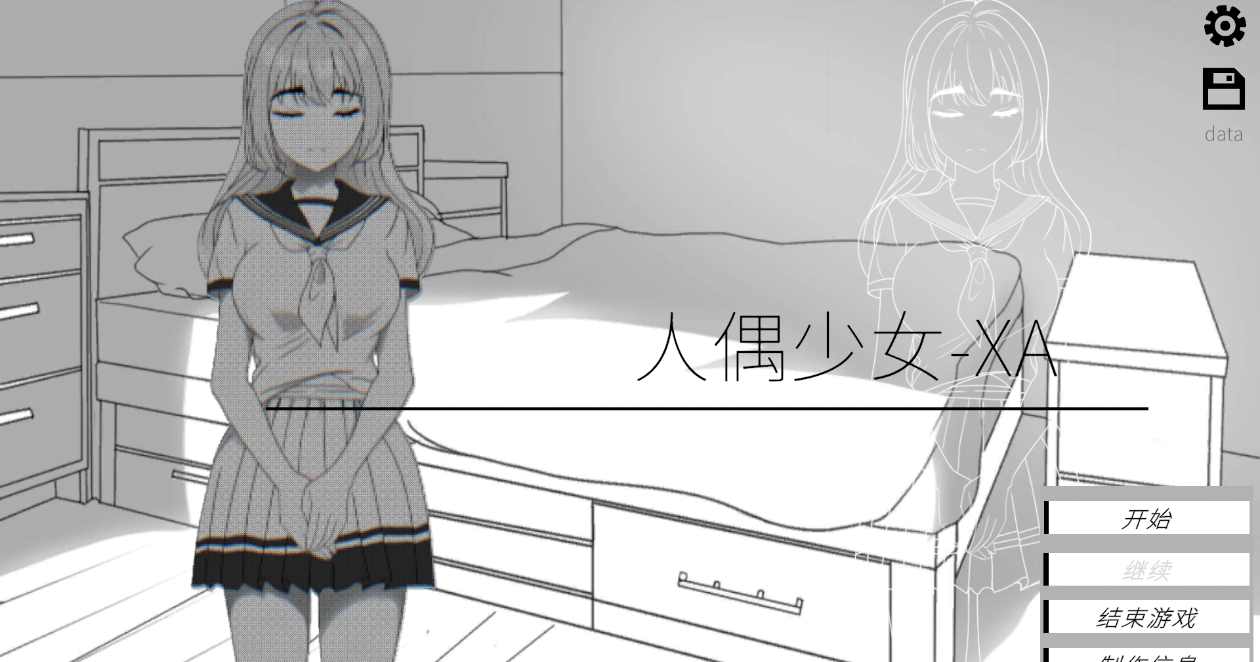 [SLG/官中/动态/PC] 人形少女-XA [670m]