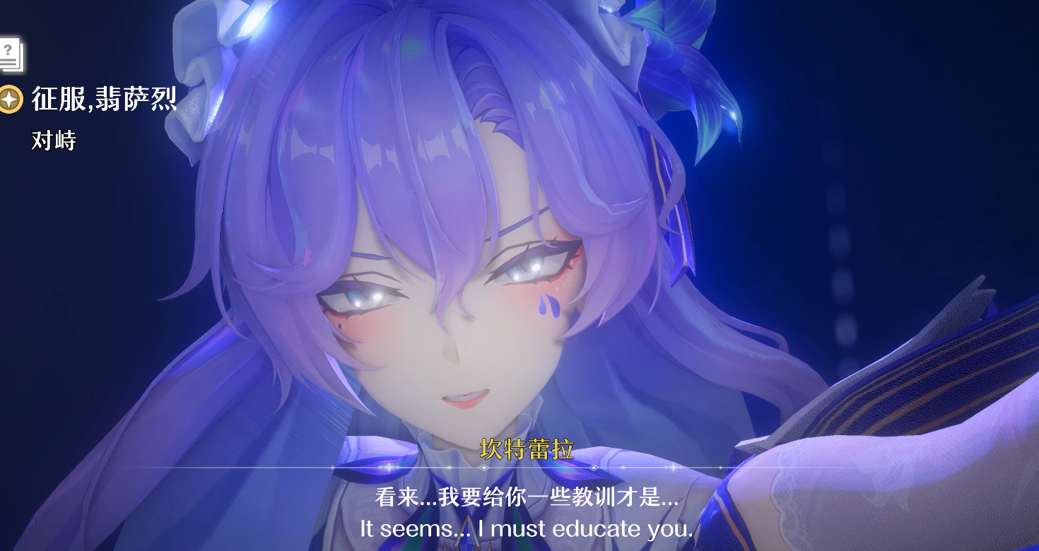 [3D动画/无修][Gerrry]征服翡萨烈/ConquerFieseler-+离火坎水&amp;淫堕坎特蕾拉 [6.2G]