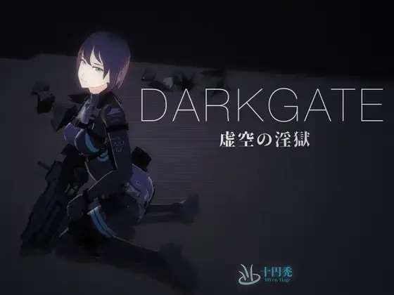 [3D游戏/AI汉化/PC] DARKGATE 虚空淫狱 DARKGATE 虚空の淫獄 [680M]