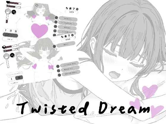 [SLG/官中/PC] 扭曲的梦 Twisted Dream [118M]