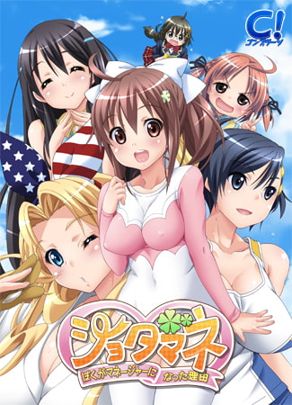 [拔作ADV/后宫/PC] 少年经纪人 我成为经纪人的理由v1.0 AI汉化+全CG [1.2G/FM盘]