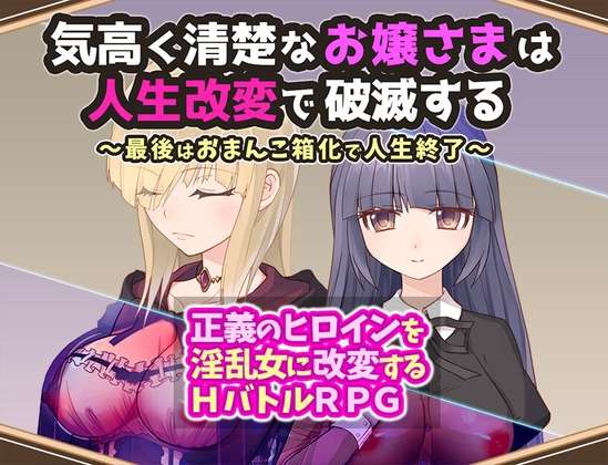 [探索RPG/傲娇调教/PC] お兄ちゃんなんて大っ嫌い 引きこもり義妹調教 AI汉化 [500M/飞猫转百度]
