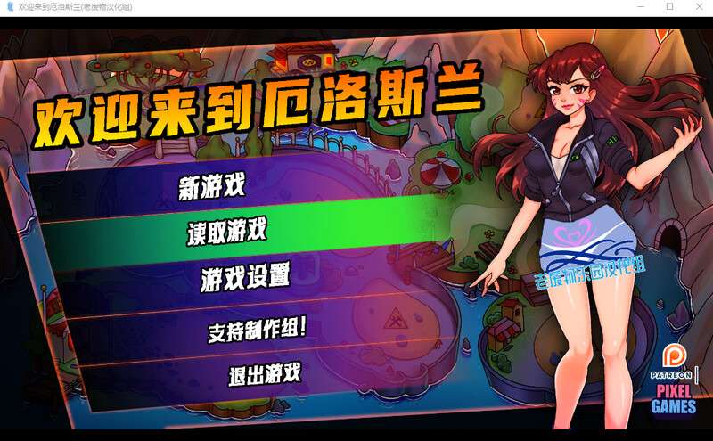 [经营SLG/后宫] 欢迎来到厄洛斯兰 V0.0.15 PC+安卓 汉化中文 [2G/百度/夸克]