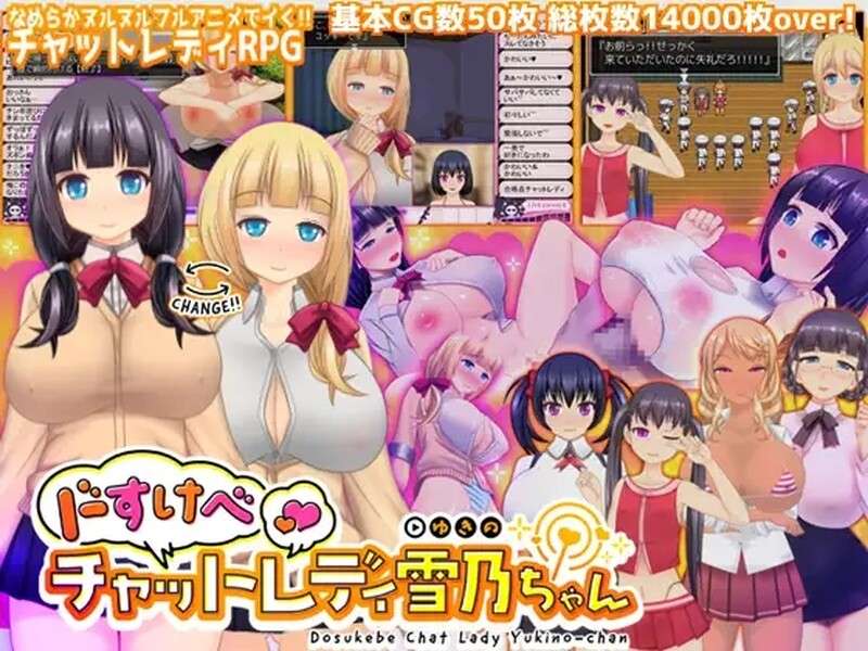 [精品SLG/爆乳巨乳/全动态/PC] 女高中生女主播2 内置AI汉化+全CG存档 [1G/百度/夸克]