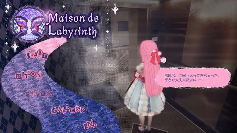 [3D互动/动态/PC] 迷宫屋Maison de LabyrinthV1.0 DL原版生肉 [1.2G/百度/夸克]