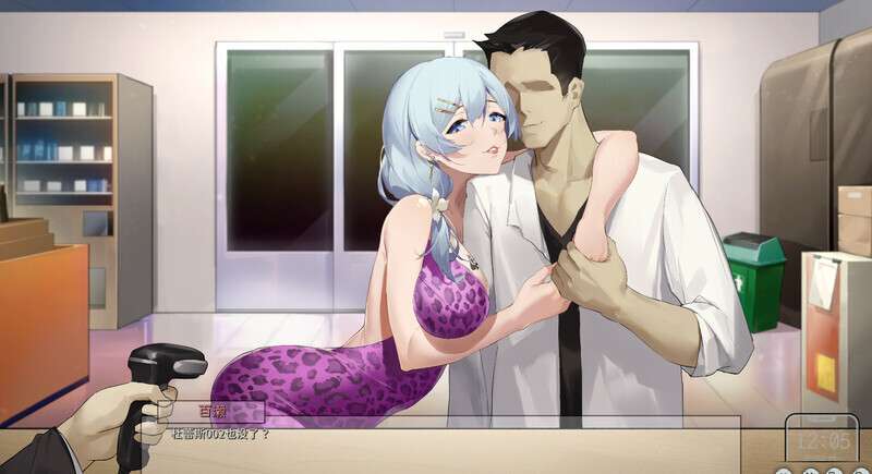 互动SLG/NTR/动态/PC苦主救助中心Lovelorn Sanatorium V.1.1 官中950M/百度