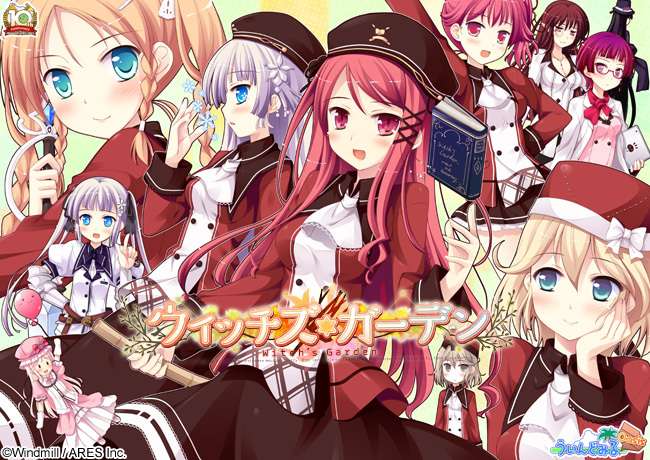 [后宫ADV/黑丝/制服JK/PC] 魔女的花园HD V1.0 官方中文+全CG存档+全CV [6.6G/百度/夸克]