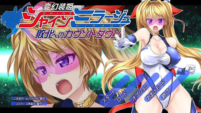 [拔作ADV/百合乙女/PC] 少女之剑与秘密的协奏曲乙女の剣と秘めごとコンチェルトV1.0 汉化中文 [5G/百度/夸克]