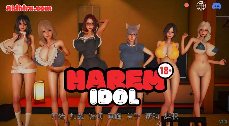 [亚洲风SLG/沙盒/动态] 后宫偶像Harem IdolV1.0 PC+安卓 汉化中文 [850M/百度/夸克]