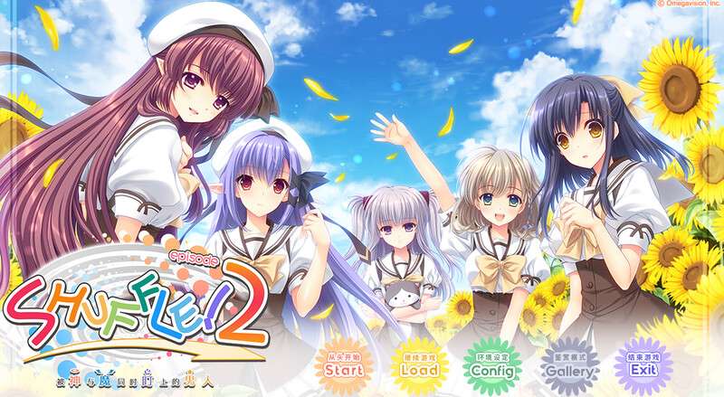 [拔作ADV/纯爱/PC] 被神与魔同时盯上的男人V1.01-官中+DLC-已添加社保补丁 [2.8G/百度]