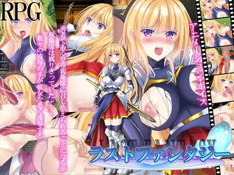 [回合RPG/羞辱强X] 最终幻想ラストファンタジーV1.0 PC+安卓 内置AI汉化 [1.3G/百度/夸克]