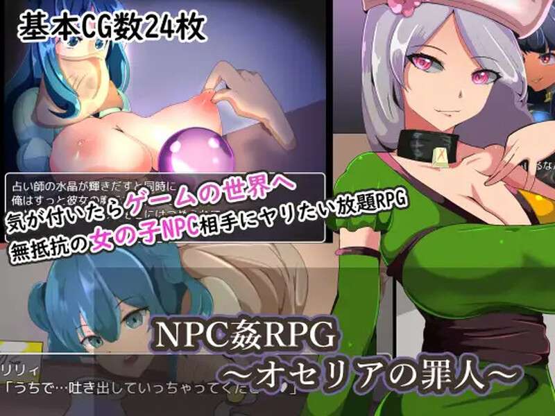 [探索RPG/羞辱强X] 高能囚犯带妹记オセリアの罪人V1.0 PC+安卓 内置AI汉化 [1G/百度/夸克]