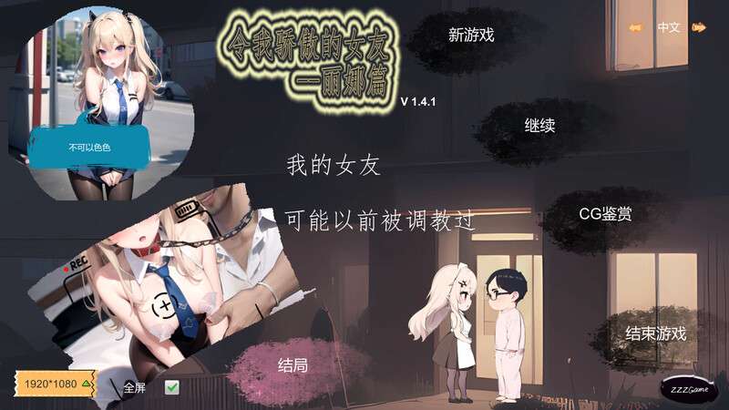 [动作SLG/泳装/动态/PC] 泳装乱舞SwimsuitDance正式版官中-国语 [300M/百度/夸克]