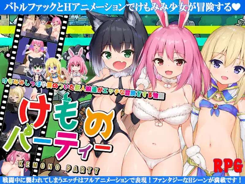 [RPG/淫乱拘束/PC] セックスしないと攻略できないダンジョン!?淫乱呪縛女騎士ヘレナV1.0 AI汉化 [640M/百度]