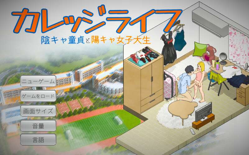 [沙盒SLG/NTR/像素动态/PC] 东京女大学生书呆子与蜂子 STEAM官中 [300M/百度/夸克]
