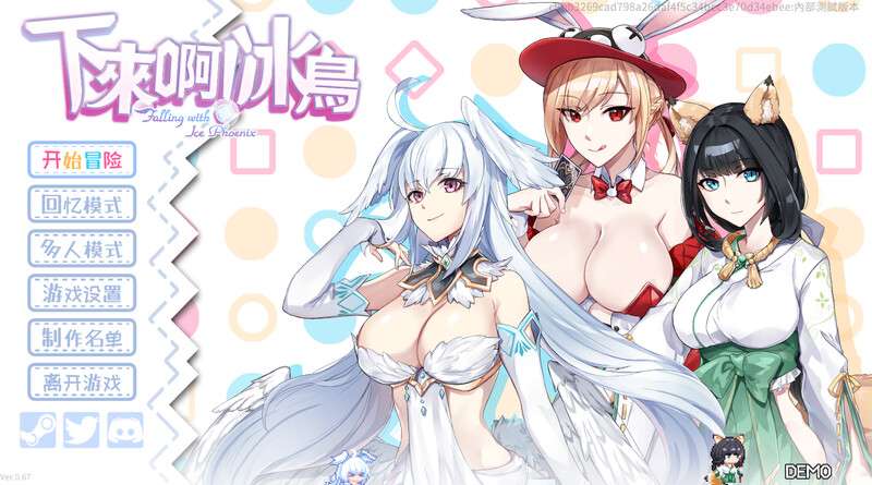 [动作ACT/像素动态/PC] 下来啊冰鸟是男人就下一百层V1.01c 正式版 官中 [1.3G/百度/夸克]