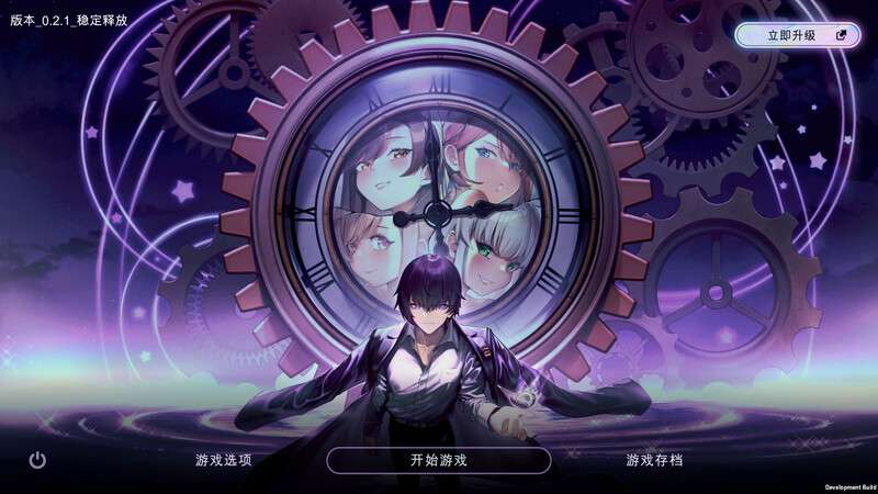 [沙盒SLG/时间停止/动态] 时间狂喜Chrono Ecstasy V0.2.1 PC+安卓 机翻版 [950M/百度/夸克]