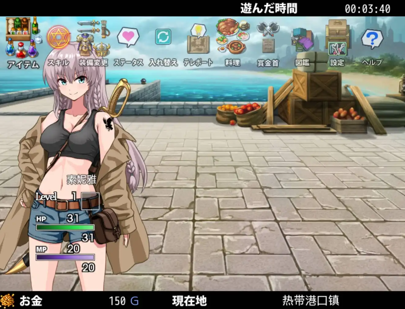 图片[3]-[日式RPG/新安卓] 索妮亚的大冒险3：隐藏的三样秘宝 ソニアの大冒険3つの秘宝の隠されたナリ  PC+安卓 AI汉化 [2.1G]-目标是h游戏大师