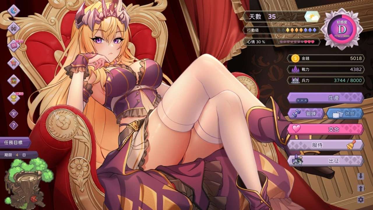 图片[4]-[亚洲风SLG/动态/PC] 傲慢的怪兽公主与名侦探使魔 v1.07 官中步兵版+DLC [1.4G]-目标是h游戏大师