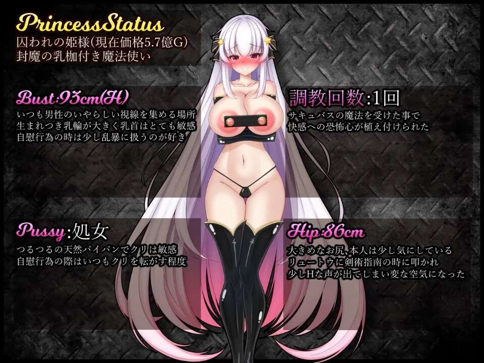 图片[5]-[日式RPG/新作/PC] 越狱公主 Prison Break Princess v1.01 官方中文 [800M]-目标是h游戏大师