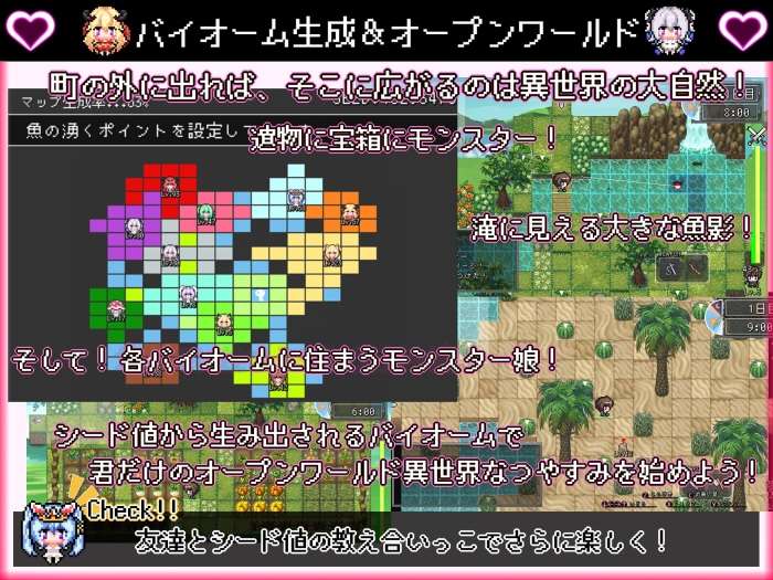 图片[4]-[日式RPG/幻想后宫/PC] 我在异世界的暑假（ボクの異世界なつやすみ） AI汉化 [1.4G]-目标是h游戏大师