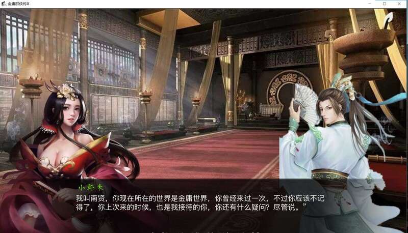 [武侠SLG/NTR/动态/PC] 金庸群侠传x绿帽大侠 v0.65 官方中文Renpy重制版 [5.2G/百度/夸克]
