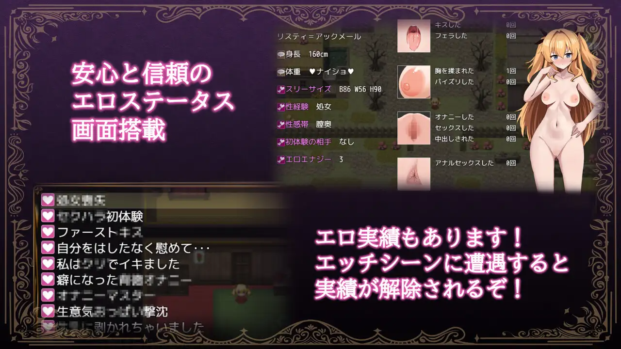 图片[3]-[日式RPG/新作/PC] 女冒险者莉丝蒂和博奇诺村 女冒険者リスティとボッキーノ村 AI汉化 [800M]-目标是h游戏大师