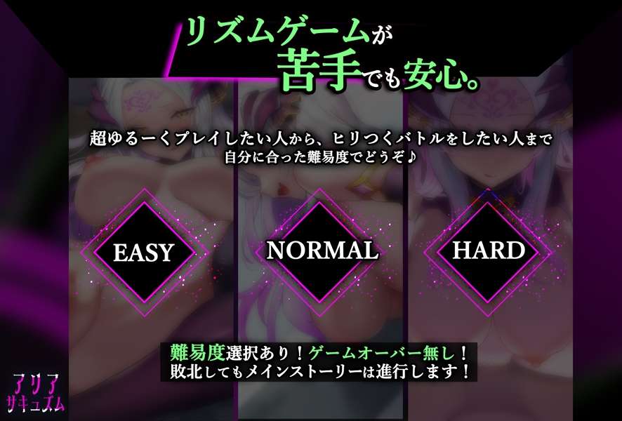 图片[5]-[日式SLG/动态/PC] 阿里沙现象（アリアサキュズム） 机翻汉化 [400M]-目标是h游戏大师