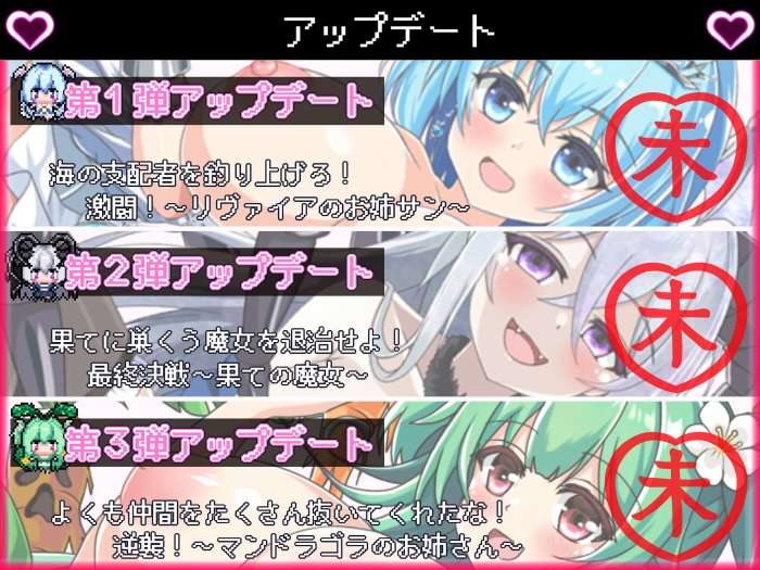 图片[5]-[日式RPG/幻想后宫/PC] 我在异世界的暑假（ボクの異世界なつやすみ） AI汉化 [1.4G]-目标是h游戏大师