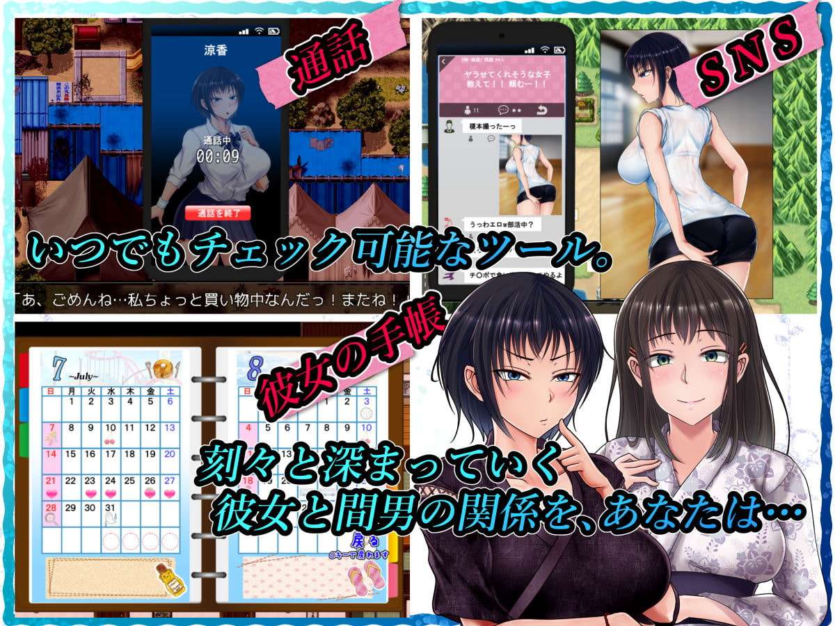 图片[8]-[日式RPG/NTR寝取] 夏色泡影（夏色のコワレモ）v1.04 PC+安卓 AI汉化 [2.1G]-目标是h游戏大师