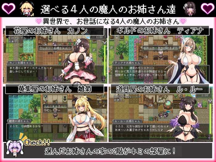 图片[6]-[日式RPG/幻想后宫/PC] 我在异世界的暑假（ボクの異世界なつやすみ） AI汉化 [1.4G]-目标是h游戏大师