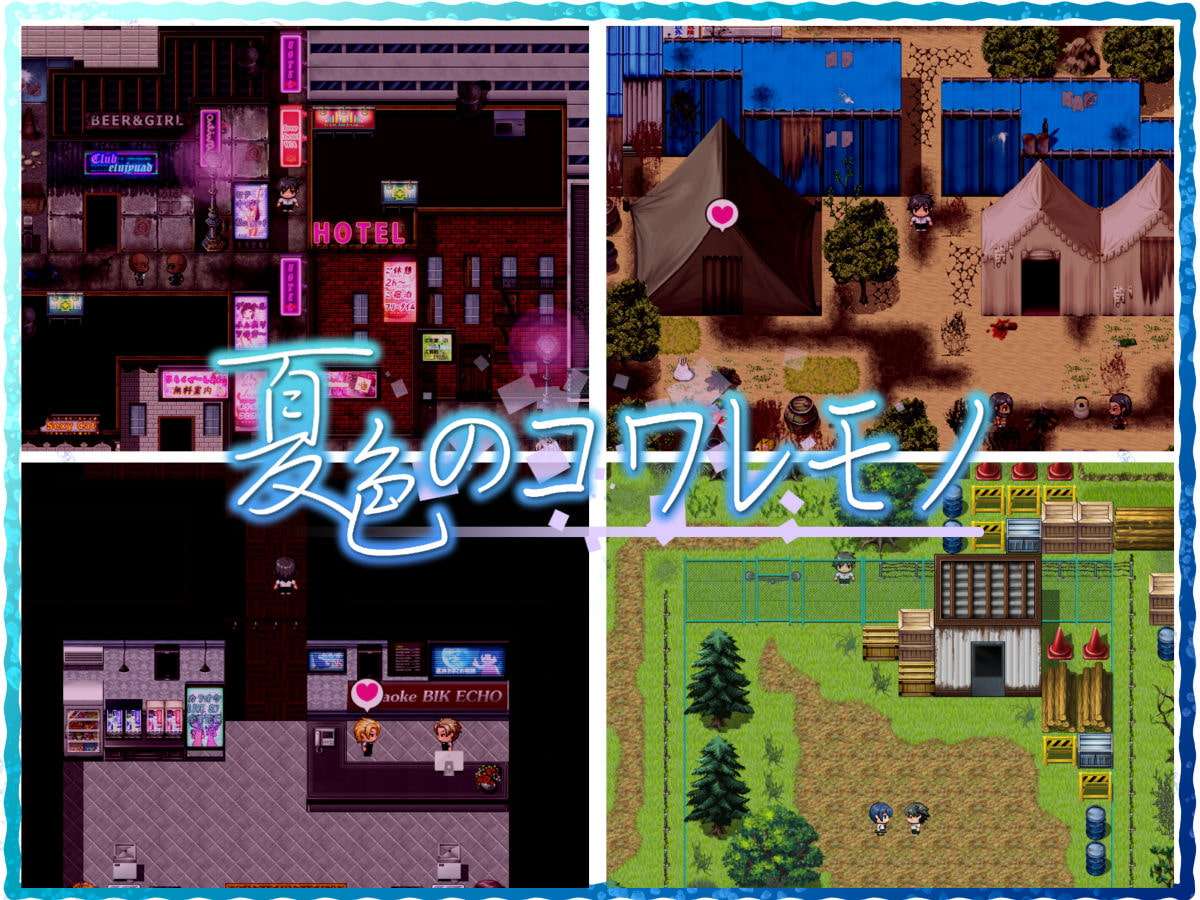 图片[7]-[日式RPG/NTR寝取] 夏色泡影（夏色のコワレモ）v1.04 PC+安卓 AI汉化 [2.1G]-目标是h游戏大师