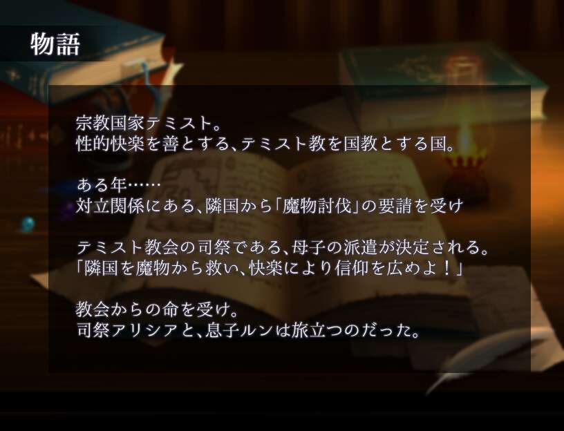 图片[6]-[日式RPG/新安卓] 妈妈的圣经 ママンズバイブル v1.0 PC+安卓 AI汉化 [1.3G]-目标是h游戏大师