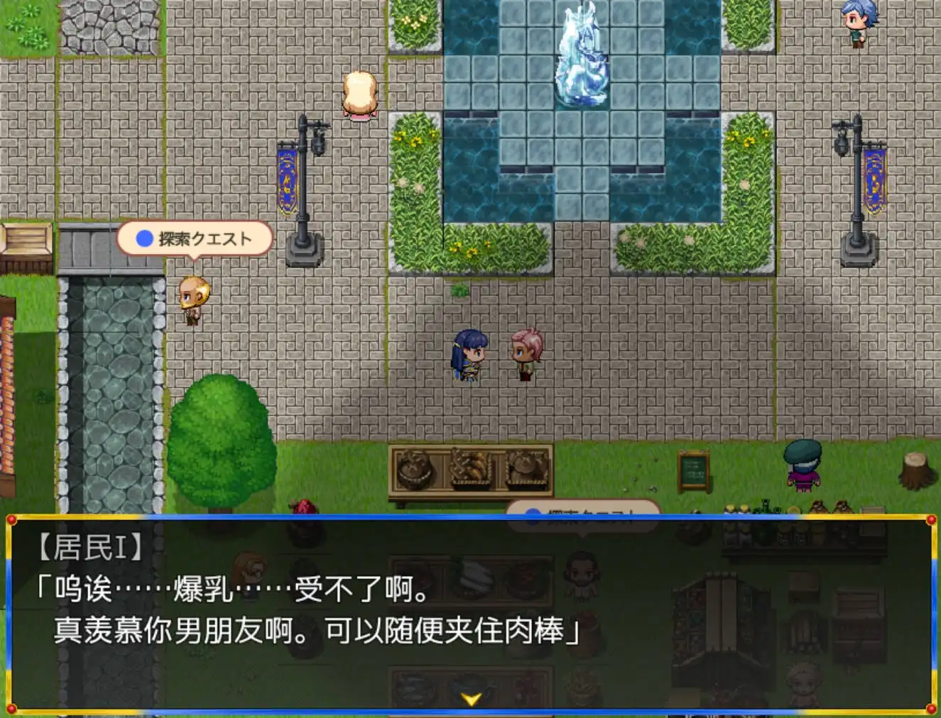 图片[6]-[日式RPG/新安卓] 女骑士任务-淫荡的平民和认真的女骑士 PC+安卓 AI汉化 [1.5G]-目标是h游戏大师