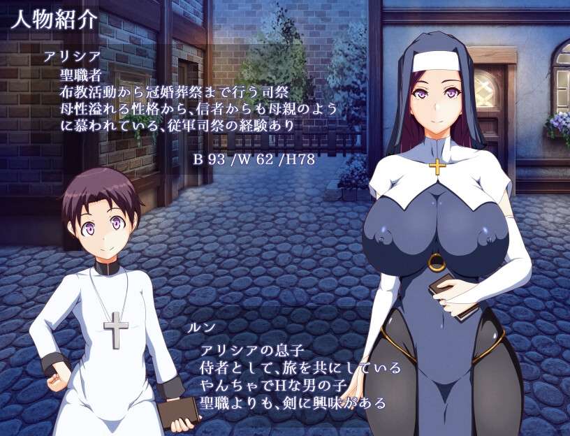 图片[7]-[日式RPG/新安卓] 妈妈的圣经 ママンズバイブル v1.0 PC+安卓 AI汉化 [1.3G]-目标是h游戏大师