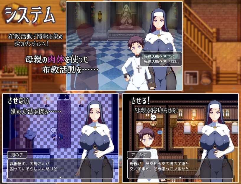 图片[8]-[日式RPG/新安卓] 妈妈的圣经 ママンズバイブル v1.0 PC+安卓 AI汉化 [1.3G]-目标是h游戏大师