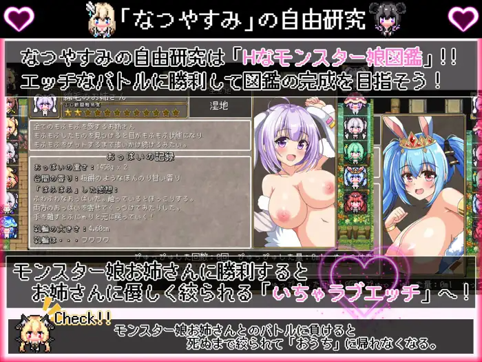 图片[8]-[日式RPG/幻想后宫/PC] 我在异世界的暑假（ボクの異世界なつやすみ） AI汉化 [1.4G]-目标是h游戏大师