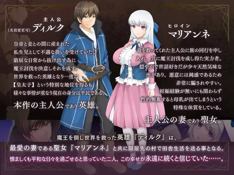 图片[5]-[探索RPG/NTR] 寝取村的圣女妻子（寝取られ村の聖女妻）V1.0 PC+安卓 AI汉化 [1.1G]-目标是h游戏大师