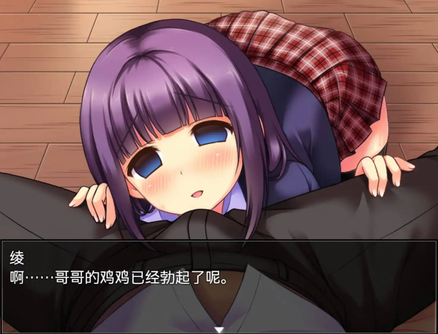 图片[4]-[日式RPG/新安卓] 姐妹催眠 姉妹催眠~Hypnosistar~ v1.0 PC+安卓 AI汉化 [900M]-目标是h游戏大师