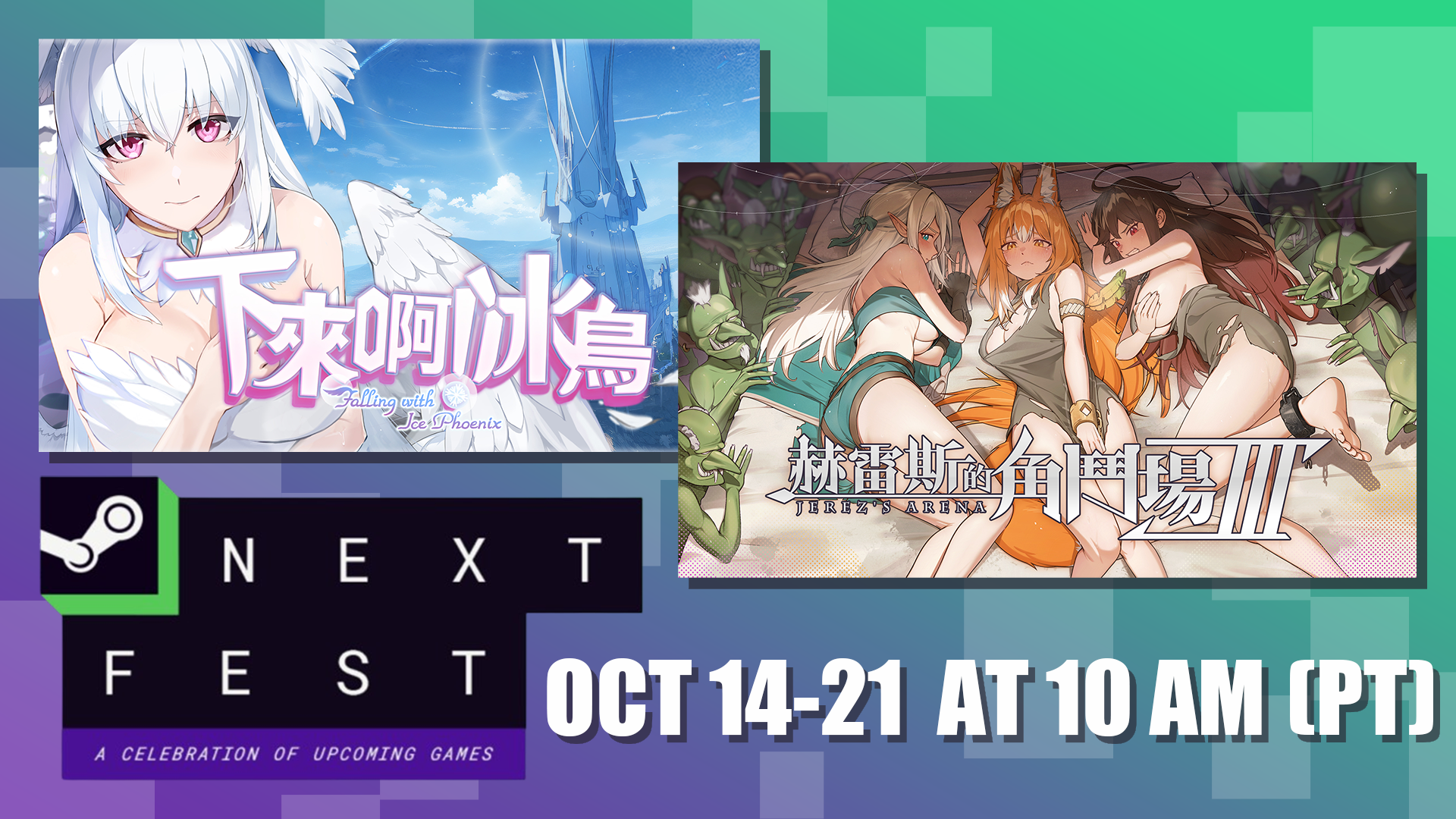 图片[19]-[亚洲风SLG/动态/PC] 下来啊！冰鸟（是男人就下一百层） v1.00a 官中步兵版 [1.3G]-目标是h游戏大师