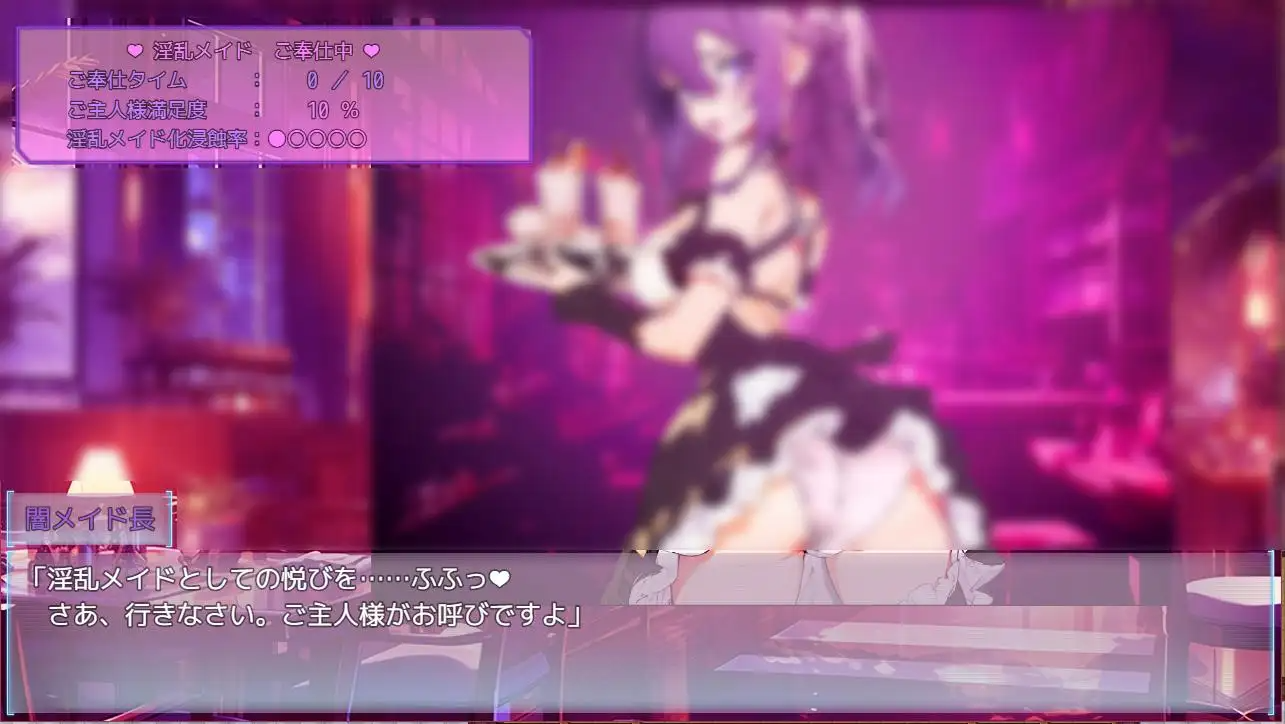 图片[5]-[回合RPG/战斗H/PC] 魔法少女エグゼキューター vs悪堕ち魔法少女軍団 V1.23 AI汉化 [1.4G]-目标是h游戏大师