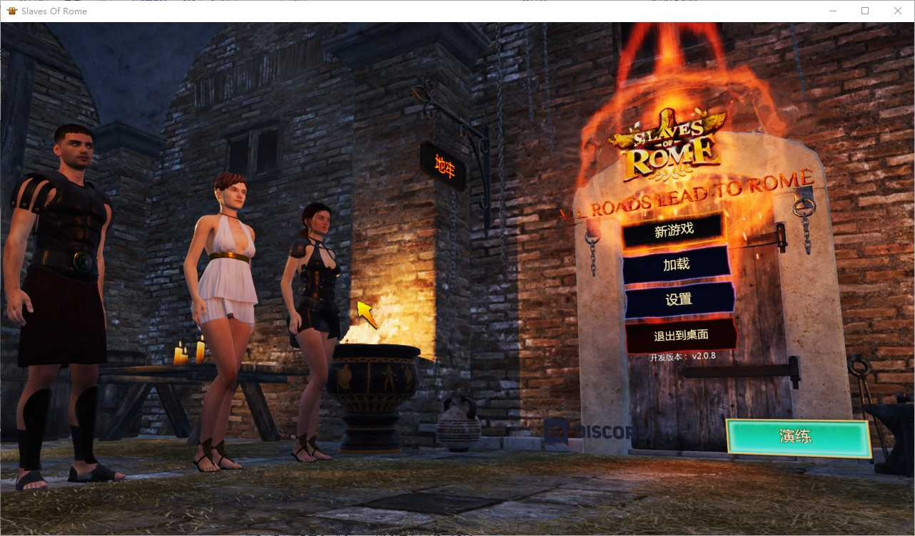 [3D互动/动态/PC] 罗马的奴隶Slaves of RomeV2.0.9-#22 官中+DLC [5.3G/百度/夸克]