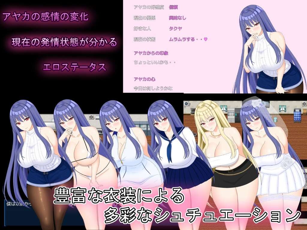 RPG/汉化/动态完美女友被他人染指的拍摄实录AI汉化版