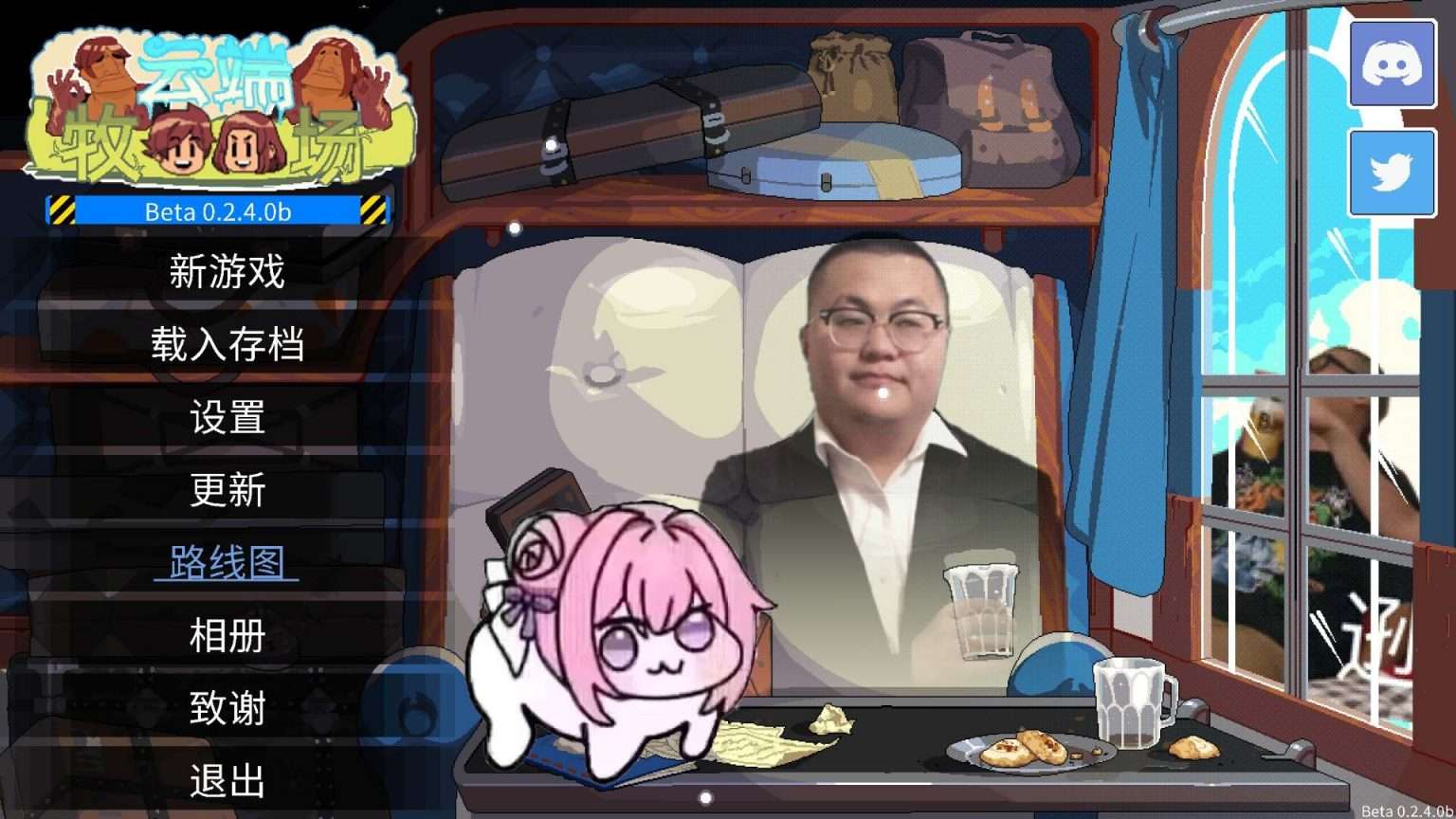 欧美SLG/汉化/动态云端牧场 V0.2.4b 精翻汉化版